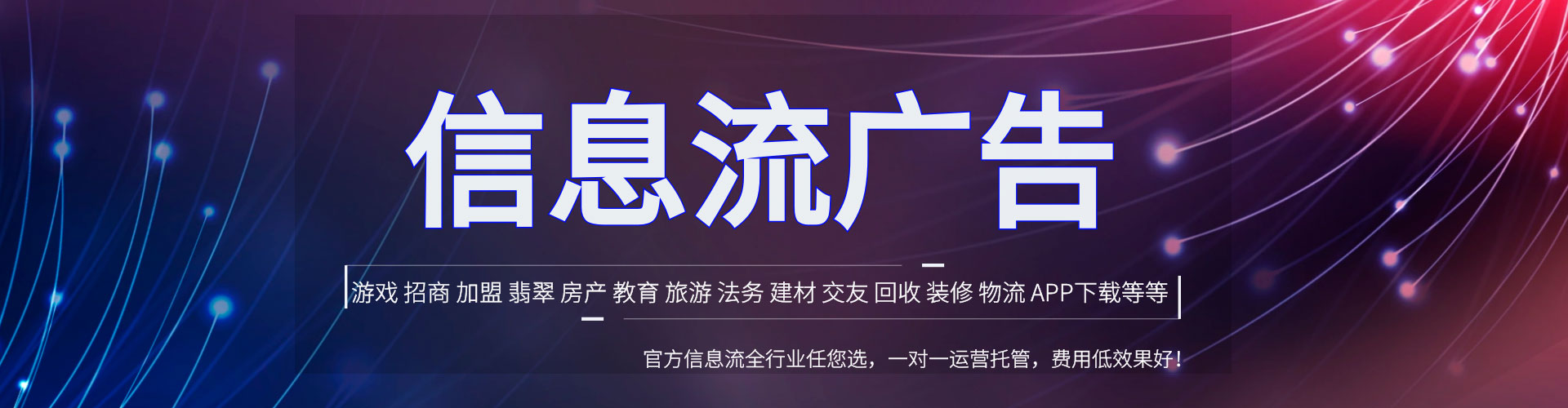 梧州如何百度推广
