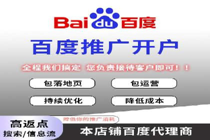 百度广告推广案例：品牌知名度提升策略